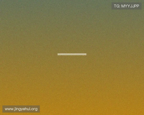 全面解析球探即时足球比分直播平台的功能与使用技巧