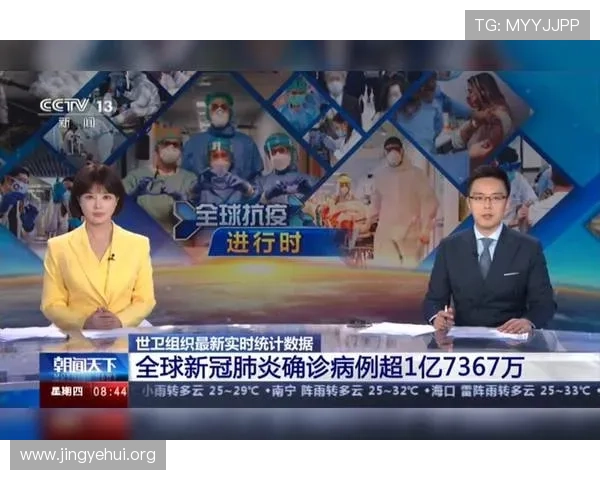 捷报即时足球比分覆盖全球主要联赛,助你随时掌握最新比赛结果