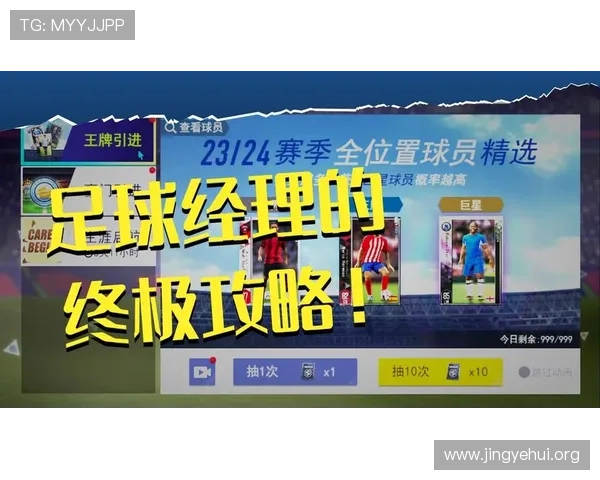 球探体育比分网即时比分助力足球迷随时掌握比赛进展，提供专业的比分直播和赛况分析