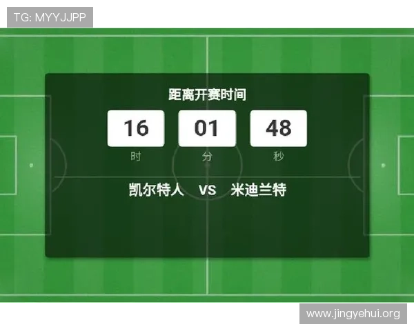 球探体育比分提供的实时足球比分直播服务帮助用户快速了解比赛进展