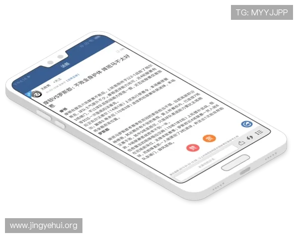 球探旧版本分即时足球比分老版本下载指南与使用技巧详解