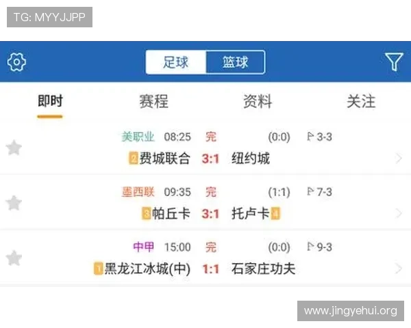 球探比分即时足球比分电脑版未来发展趋势与新功能预览,持续优化用户体验