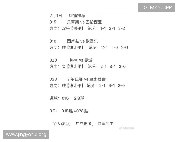 球探比分官网在足球赛事直播中的比分实时更新技术介绍