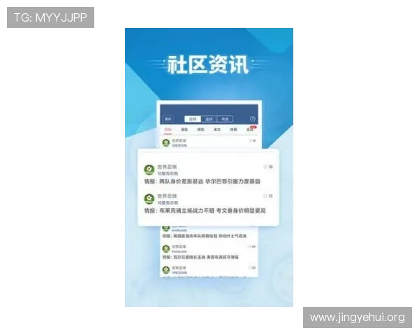 球探比分网即时比分直播帮助用户随时掌握足球比赛的最新比分和赛场动态