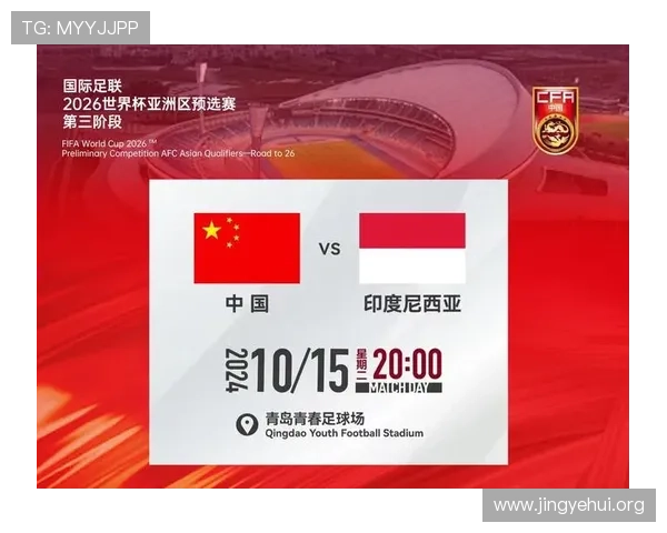 2026世界杯已经出线的球队弗得角最新晋级情况全面解析